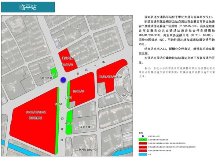 杭州地铁四期86个车站具体站点位置出炉，快来看看你家门口有没有！