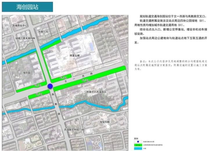 杭州地铁四期86个车站具体站点位置出炉，快来看看你家门口有没有！