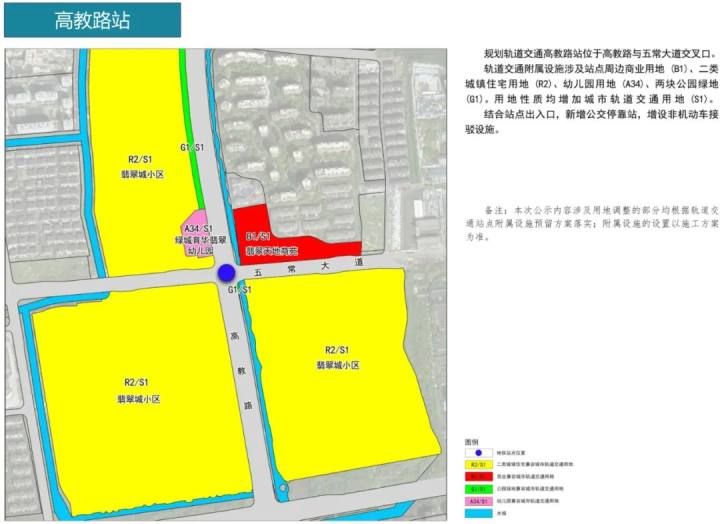 杭州地铁四期86个车站具体站点位置出炉，快来看看你家门口有没有！