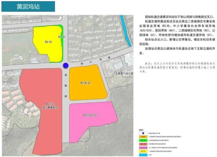 杭州地铁四期86个车站具体站点位置出炉，快来看看你家门口有没有！