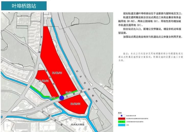 杭州地铁四期86个车站具体站点位置出炉，快来看看你家门口有没有！