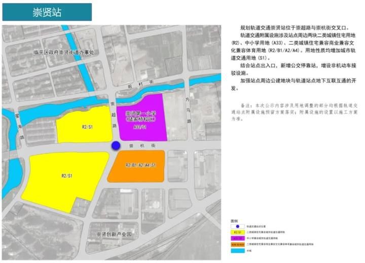 杭州地铁四期86个车站具体站点位置出炉，快来看看你家门口有没有！