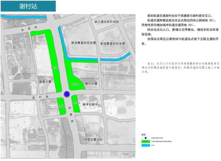 杭州地铁四期86个车站具体站点位置出炉，快来看看你家门口有没有！