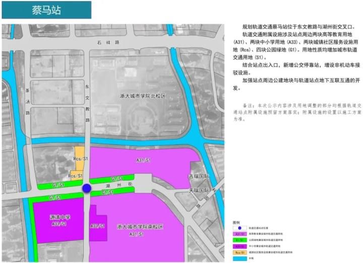 杭州地铁四期86个车站具体站点位置出炉，快来看看你家门口有没有！