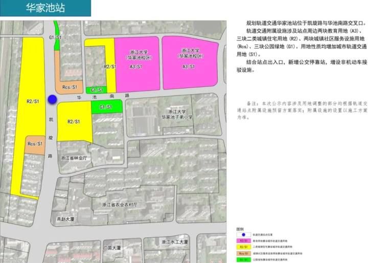 杭州地铁四期86个车站具体站点位置出炉，快来看看你家门口有没有！