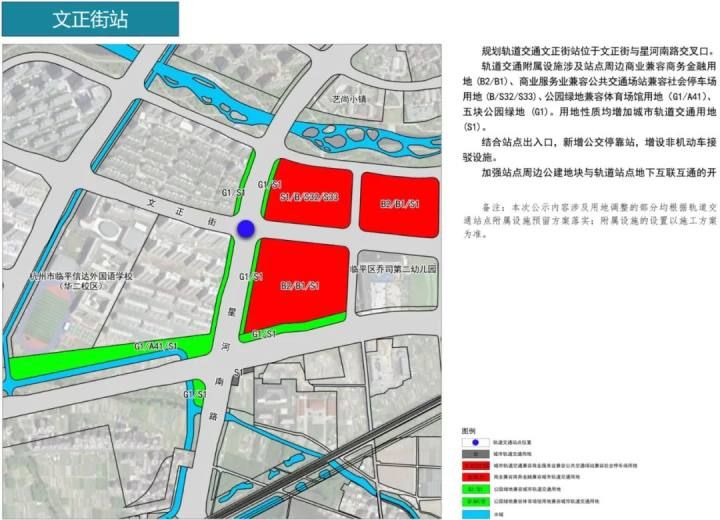 杭州地铁四期86个车站具体站点位置出炉，快来看看你家门口有没有！