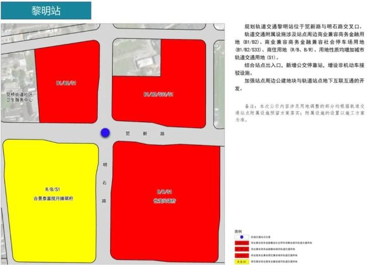 杭州地铁四期86个车站具体站点位置出炉，快来看看你家门口有没有！