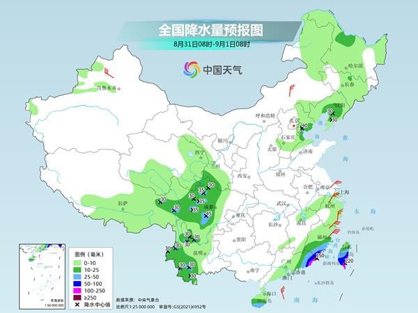 台风“苏拉”将给广东福建等地带来强风雨 北方昼夜温差大