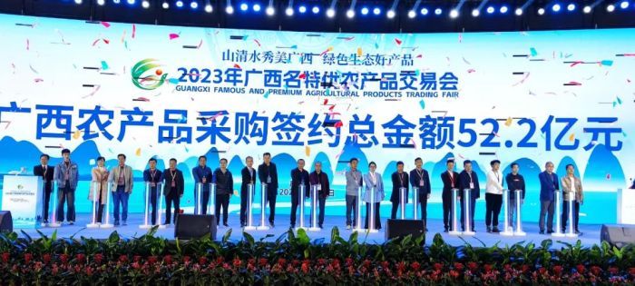 历届最大，持续4天！2023广西农交会在桂林举行，又可以逛吃买了~