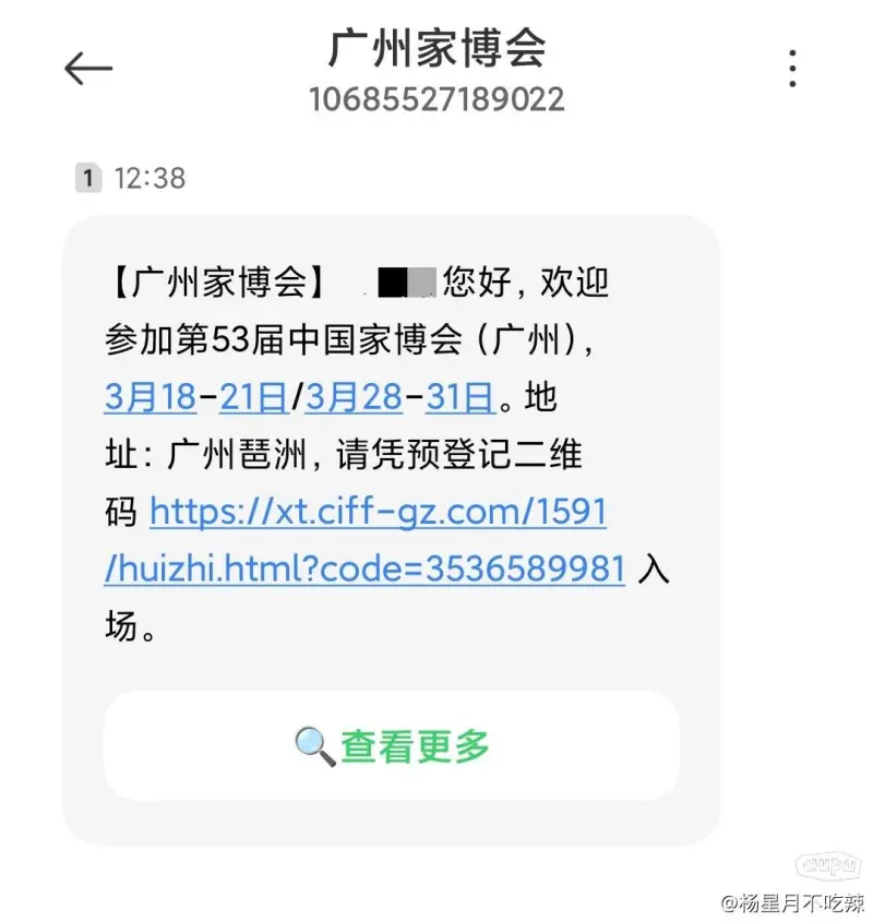 研一下第五周 一个人出去玩算几级孤独？