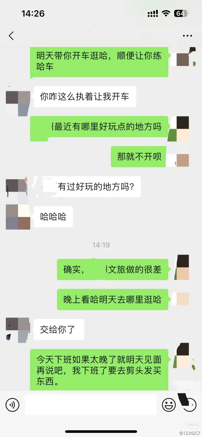 感情需要双方的付出