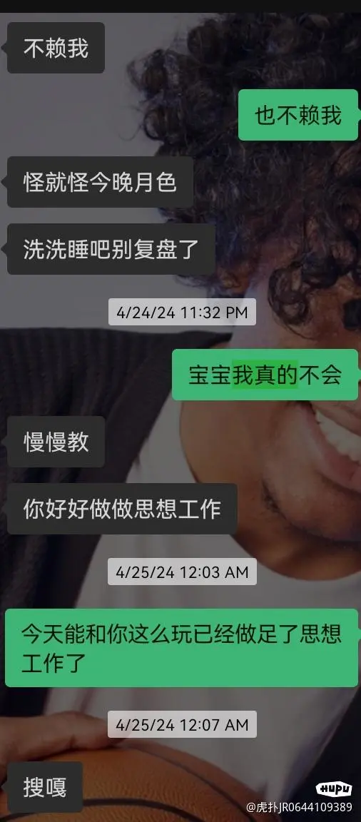 大四的我好像找了一个固定py